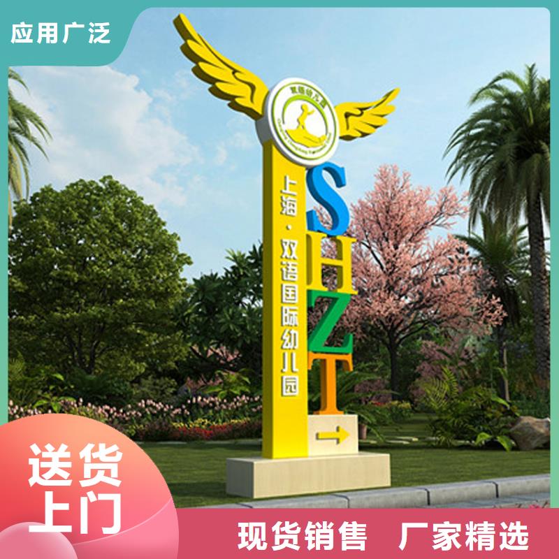 指引道路标识导视牌按需定制