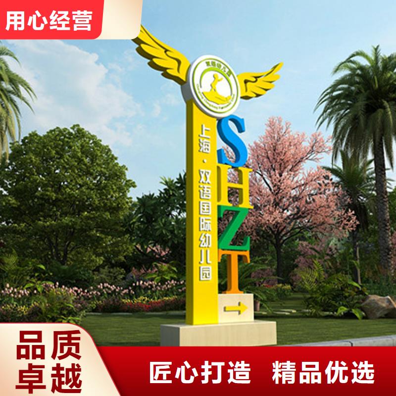 乡村振兴标识导视牌服务周到