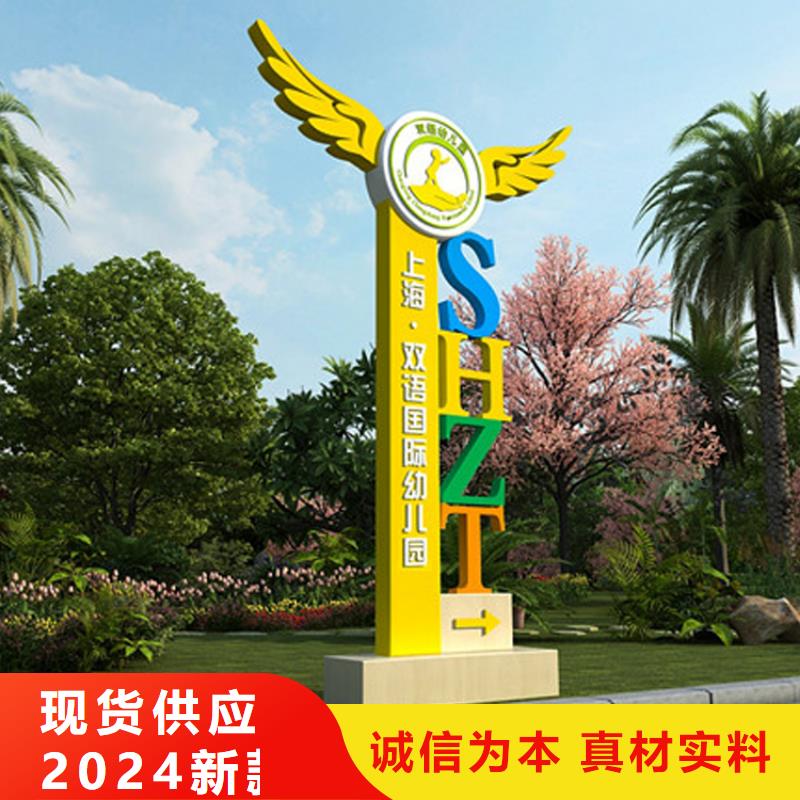 酒店精神堡垒导视牌10年经验