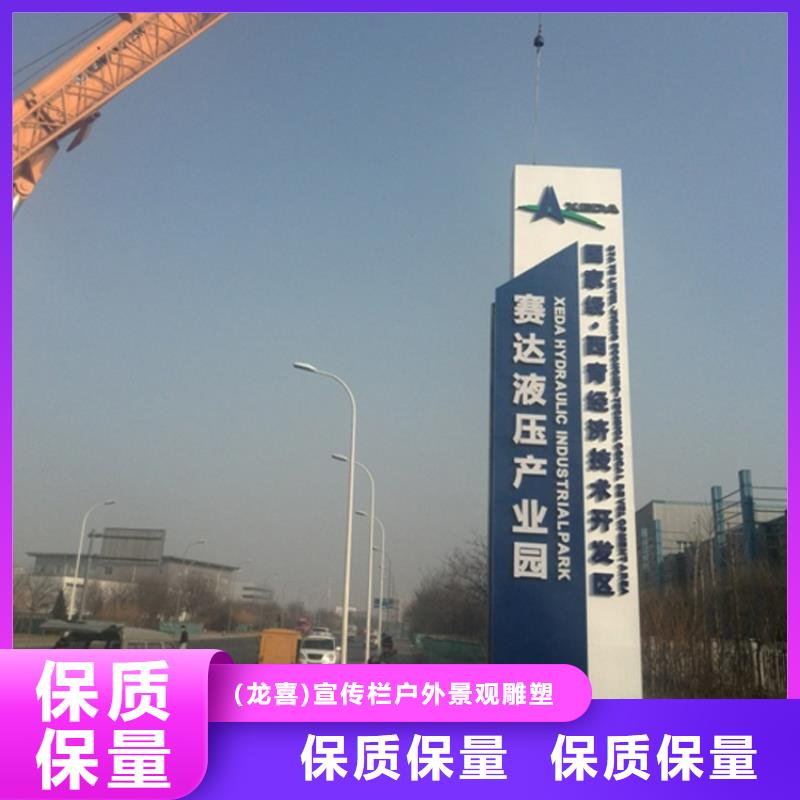 景点导视牌直销价格