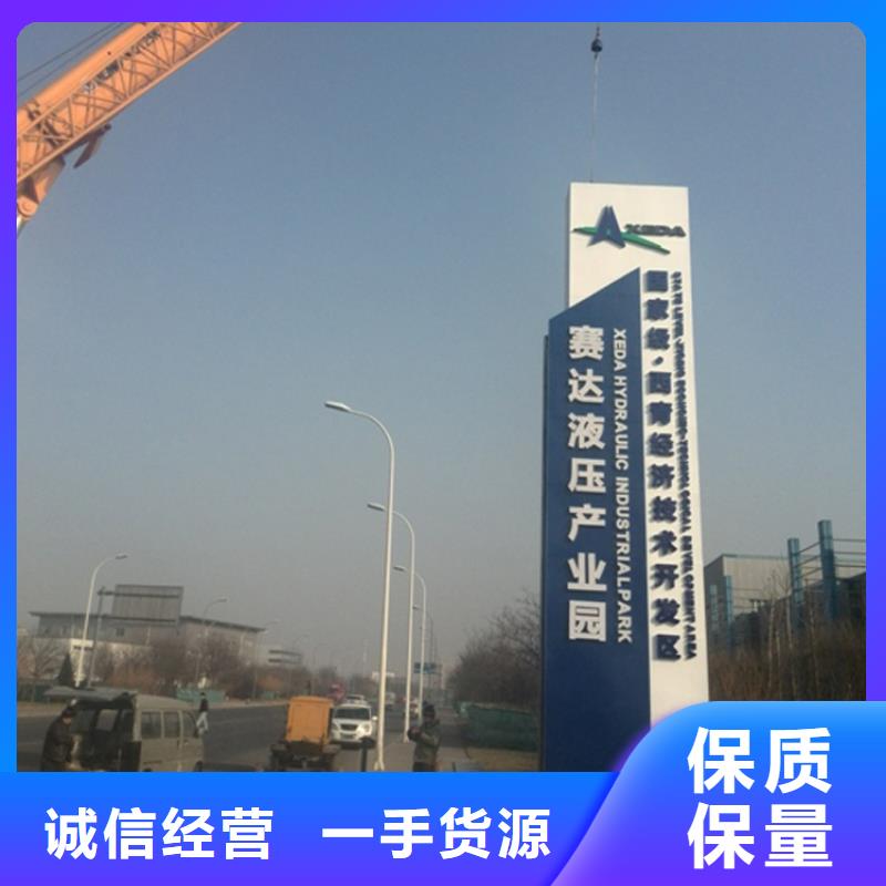 保亭县景区导视牌施工团队