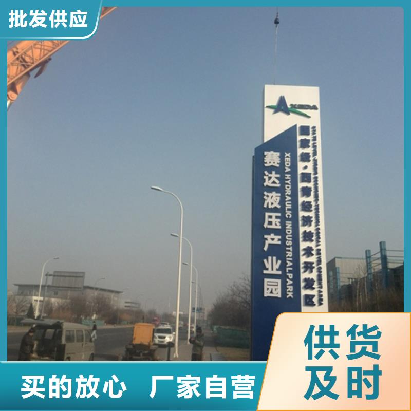 不锈钢导视牌信赖