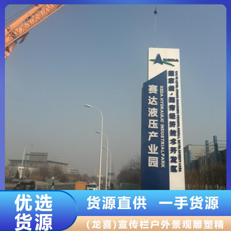 公交站台视频-德清|长兴|绍兴|衢州|温州|金华|台州|杭州|丽水龙喜公交站台_ (龙喜)宣传栏户外景观雕塑精神堡垒价值观灯箱生产厂家(湖州市分公司)