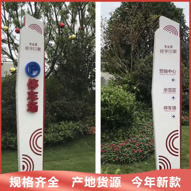 斜面医院导视牌全国走货