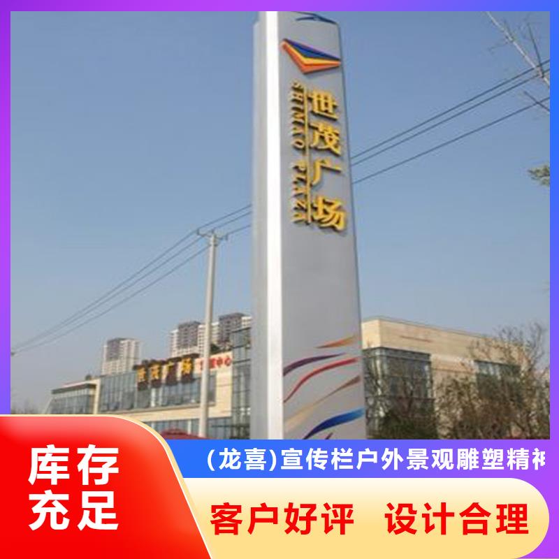 景点导视牌直销价格
