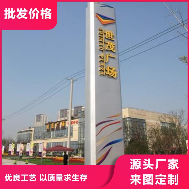 社区导视牌畅销全国