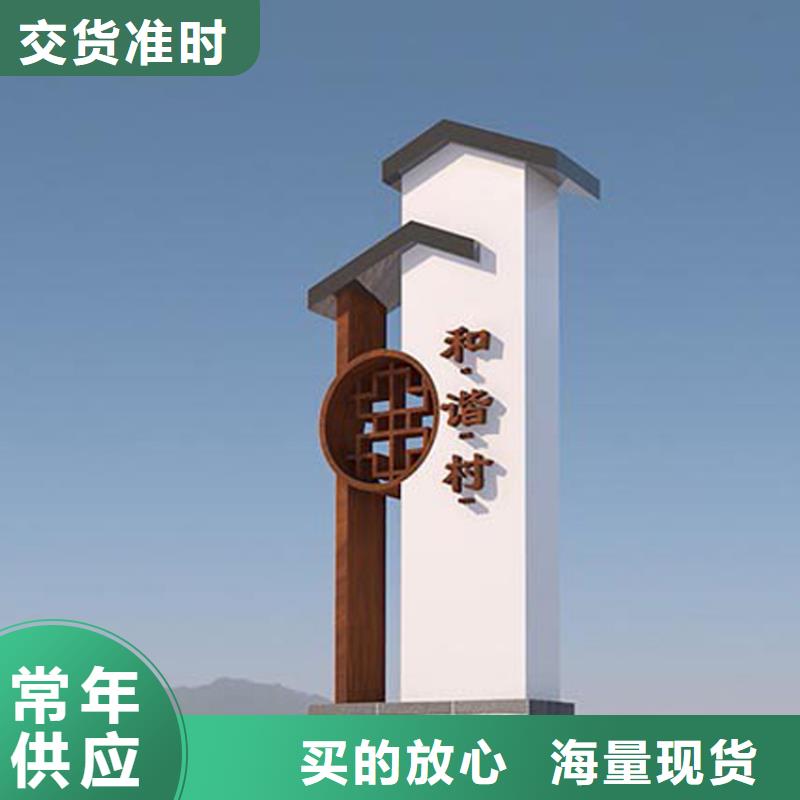 成都景区导视牌货源充足