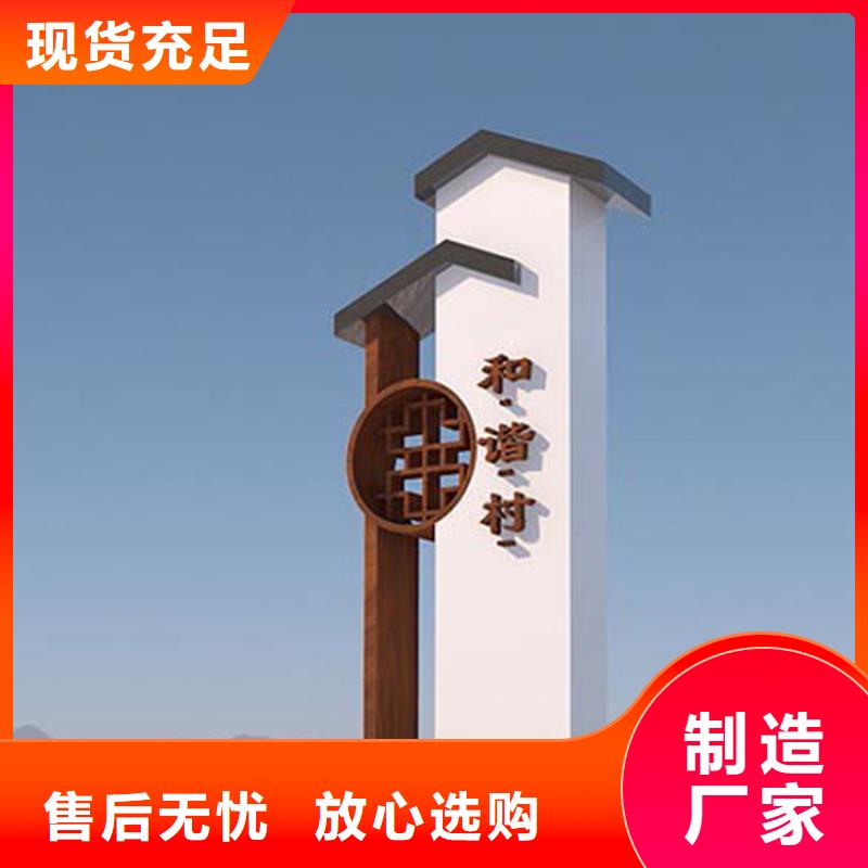 商场精神堡垒导视牌诚信企业