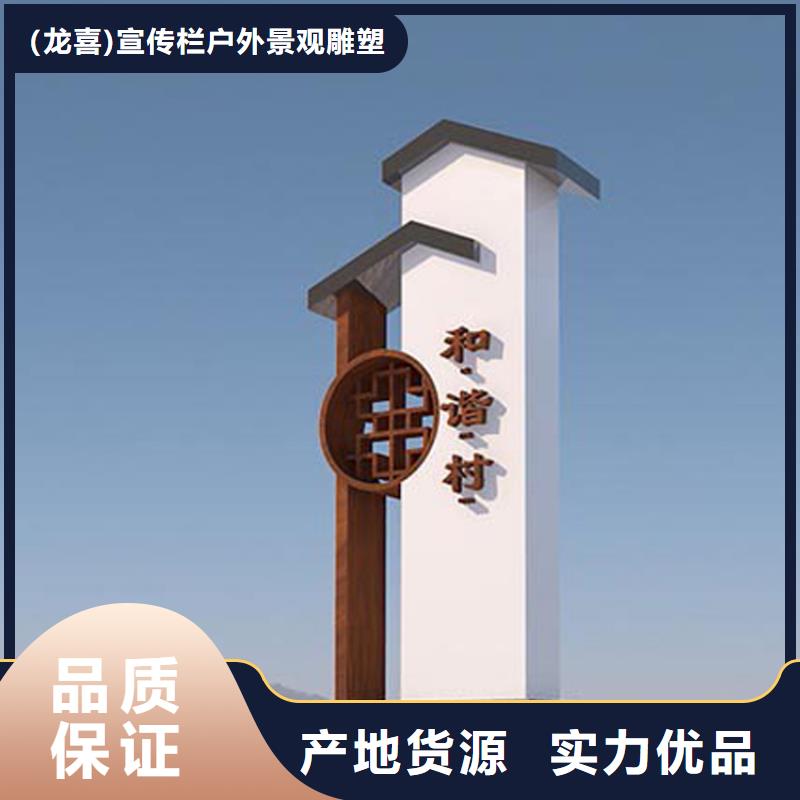 不锈钢导视牌信赖