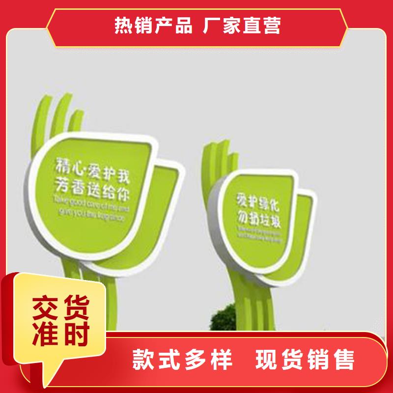 公交站台视频-德清|长兴|绍兴|衢州|温州|金华|台州|杭州|丽水龙喜公交站台_ (龙喜)宣传栏户外景观雕塑精神堡垒价值观灯箱生产厂家(湖州市分公司)