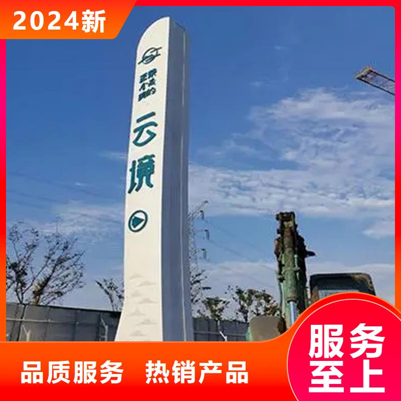 商场导视牌按需定制