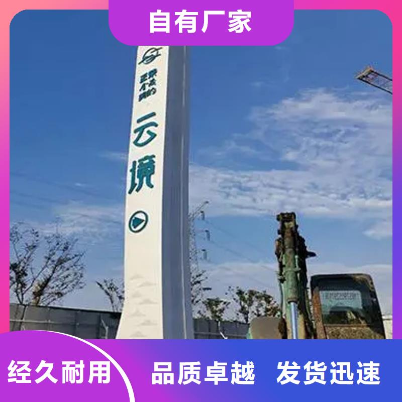 停车场导视牌规格齐全