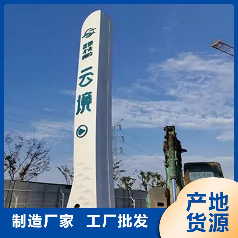指引道路标识导视牌按需定制