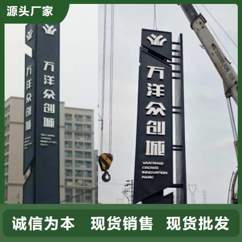 公园导视牌型号齐全