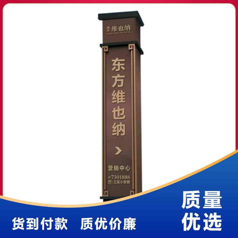 换画灯箱视频-湘桥|饶平|惠州|中山|珠海|湛江|揭阳|汕头换画灯箱让客户买的放心-(龙喜)宣传栏户外景观雕塑精神堡垒价值观灯箱生产厂家(潮州市分公司)