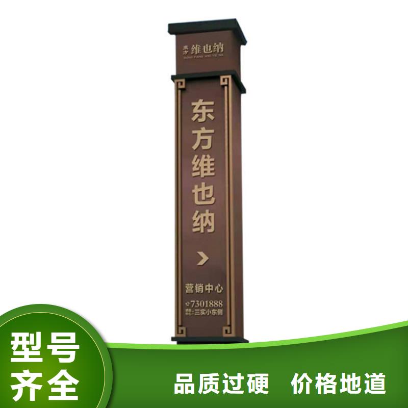 金属烤漆导视牌 质量稳妥
