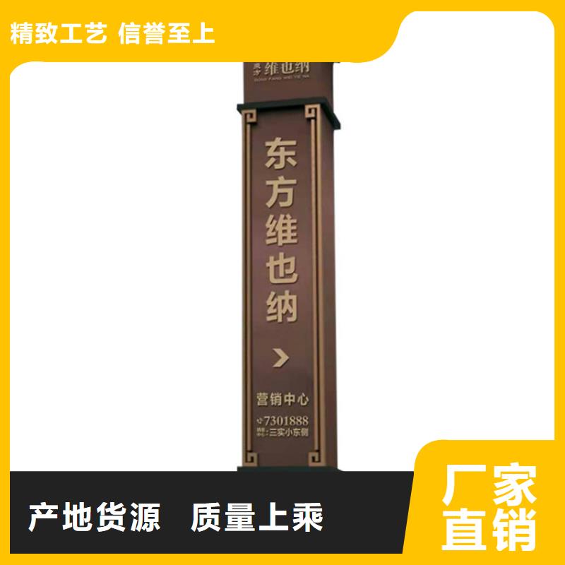 楼层导视牌放心购买