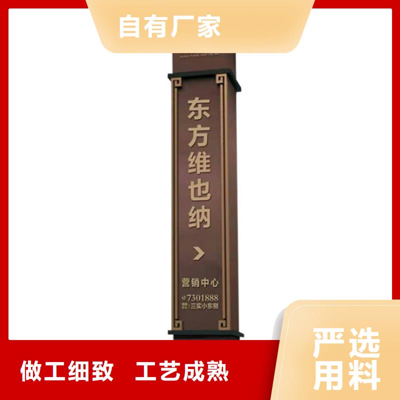 乡村振兴导视牌型号齐全