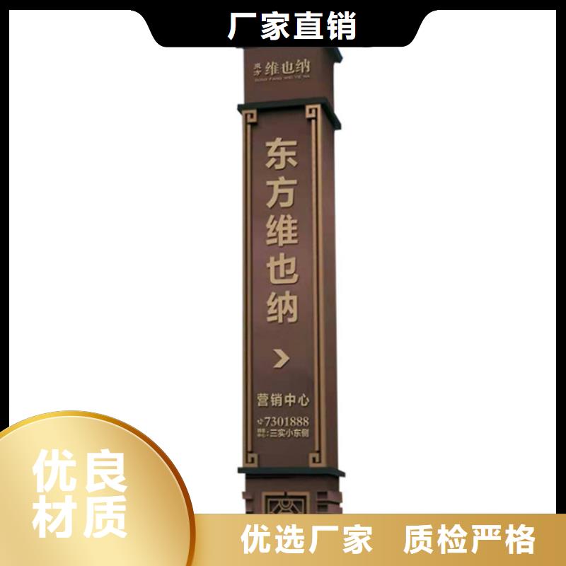 酒店导视牌施工队伍