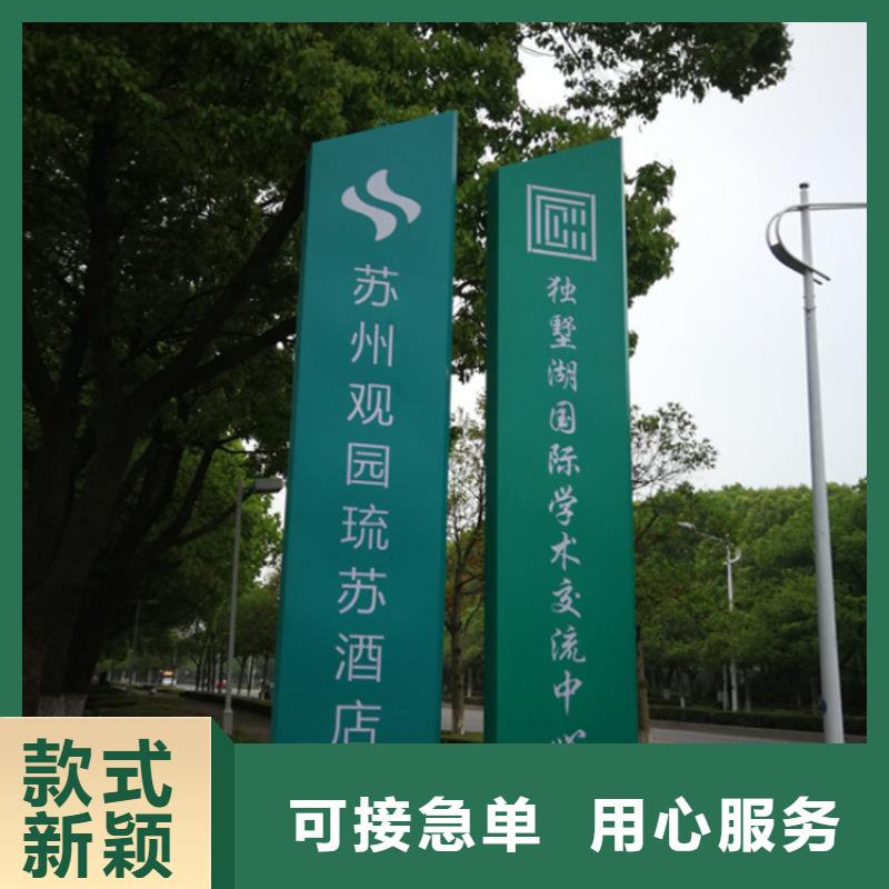 金属导视牌标识实力雄厚