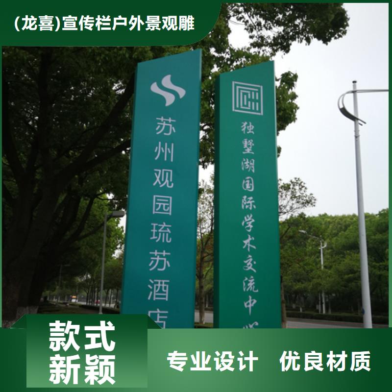 酒店导视牌施工队伍