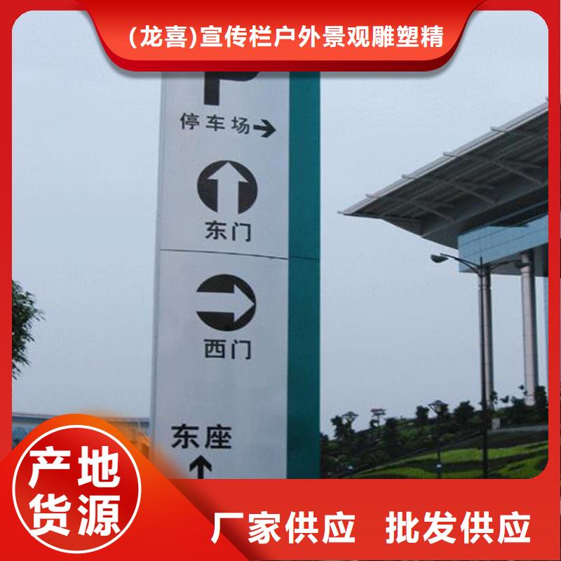 工期快的乡村振兴标识导视牌厂家