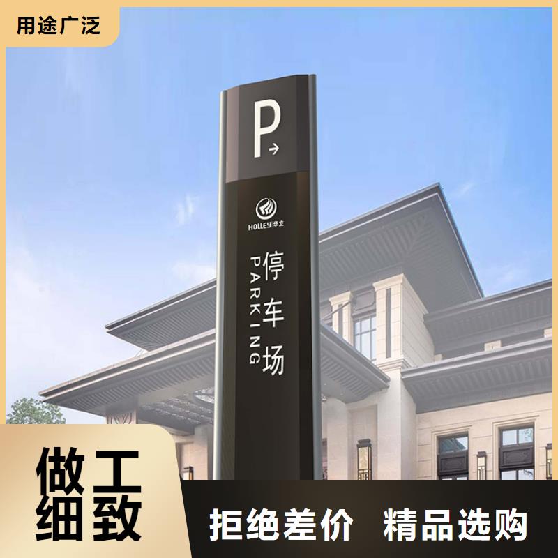 导视牌雕塑诚信企业