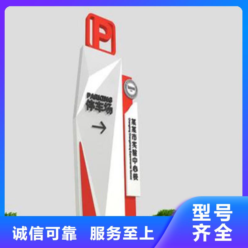 金属烤漆导视牌 市场价