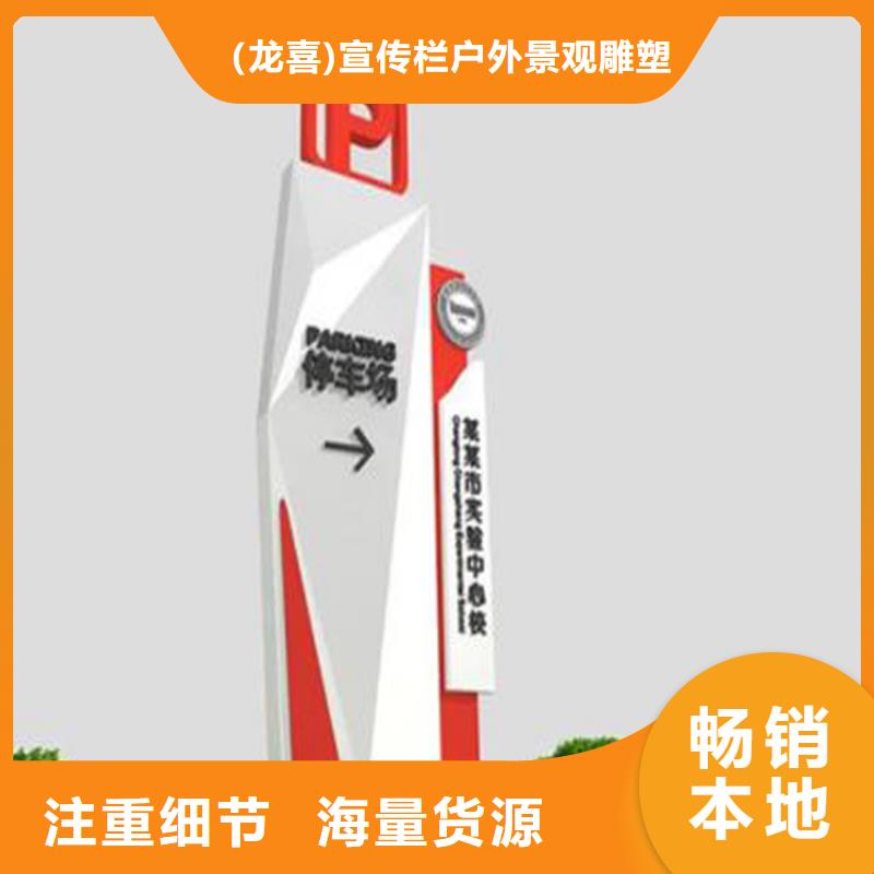城镇导视牌标识终身质保