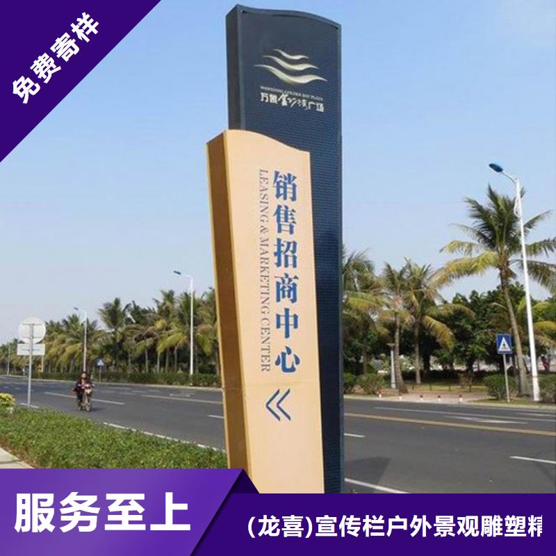 仿古导视牌放心选择