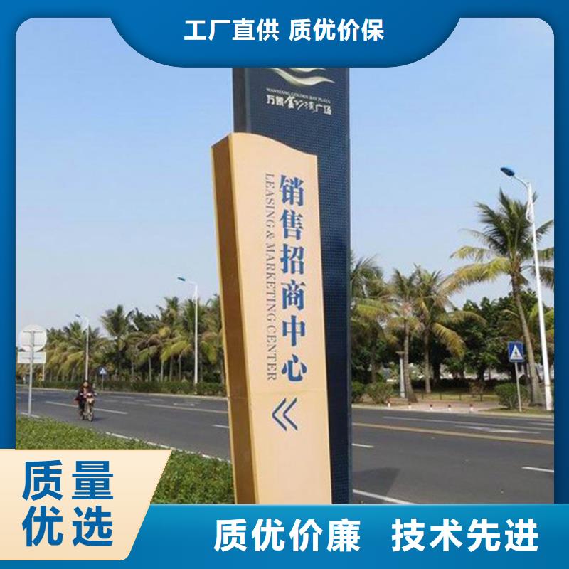 指引道路标识导视牌型号齐全