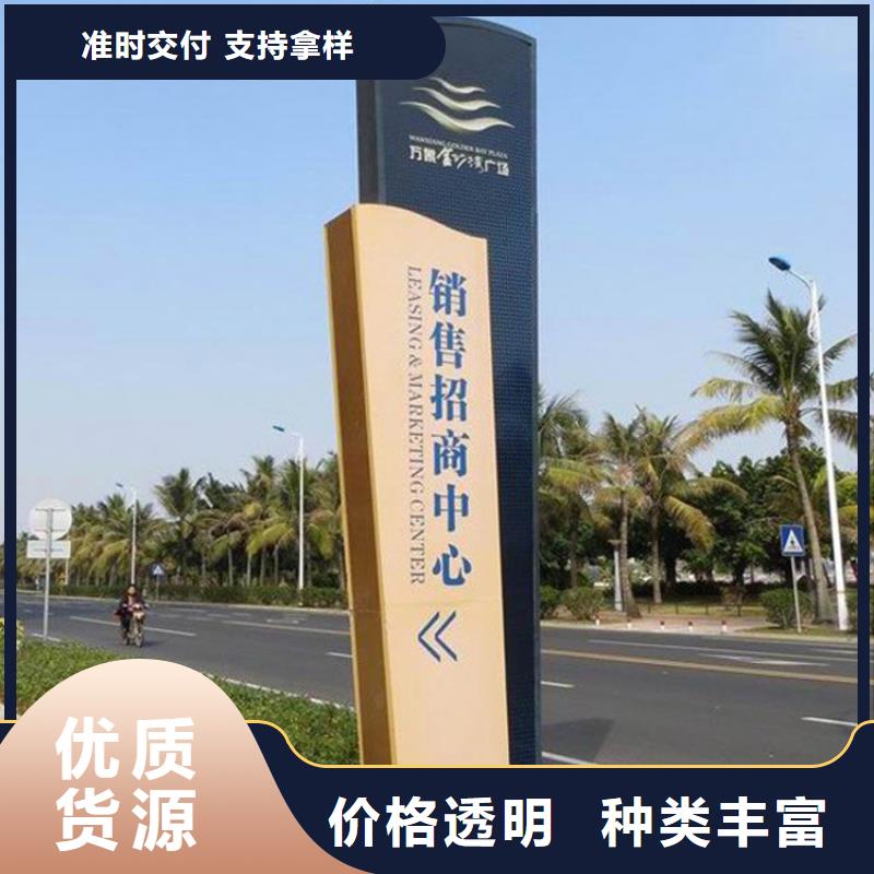 乡村振兴导视牌型号齐全