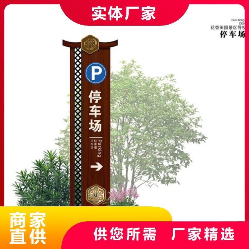 导视牌灯箱全国发货