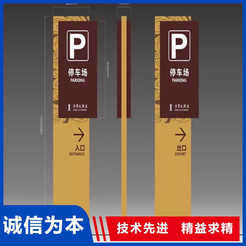 不锈钢导视牌放心购买