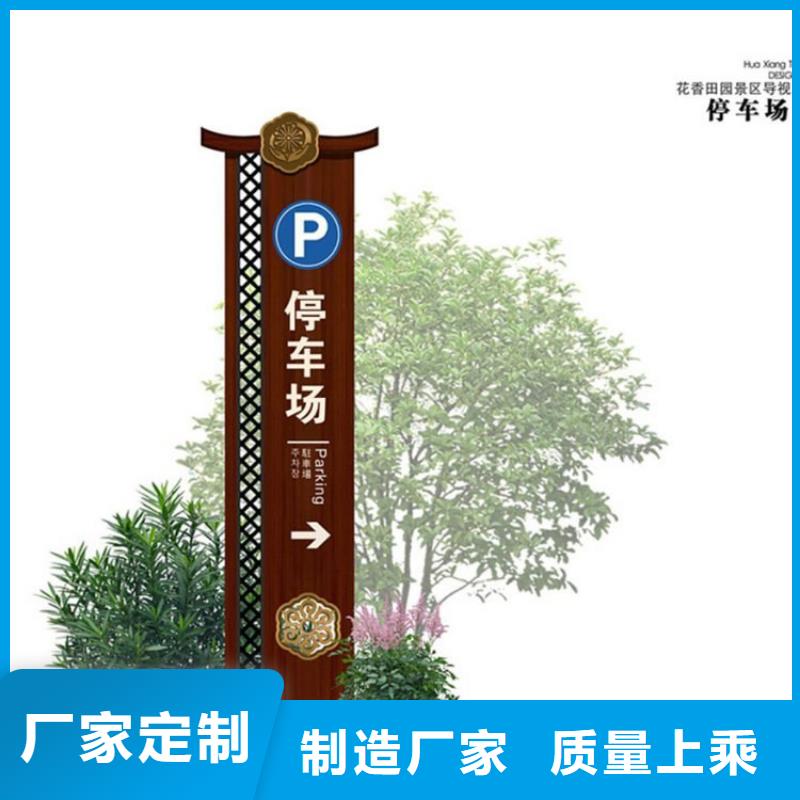 金属导视牌标识实力雄厚