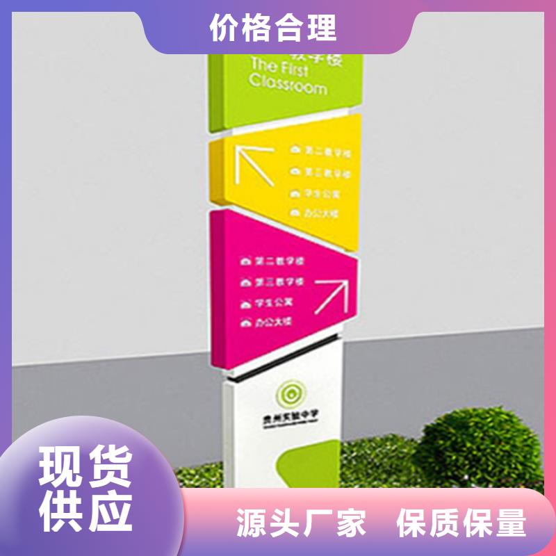 停车场导视牌实力雄厚