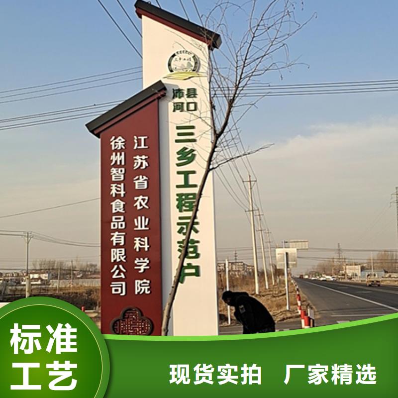停车场精神堡垒导视牌质量可靠
