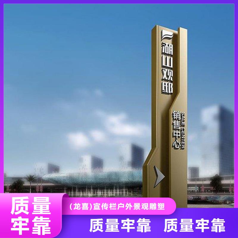 导视牌灯箱全国发货