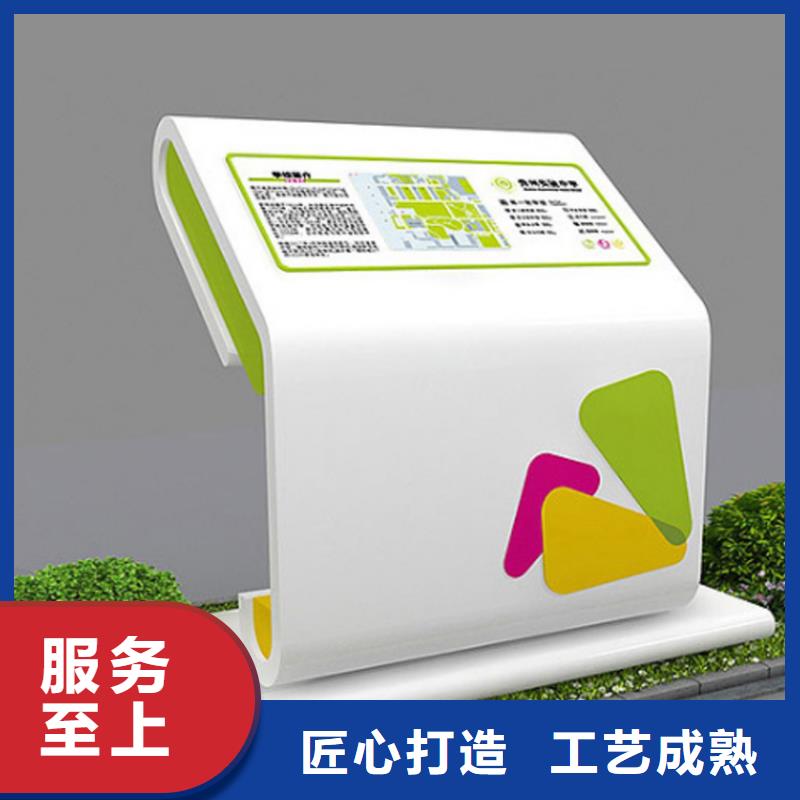 停车场精神堡垒导视牌质量可靠