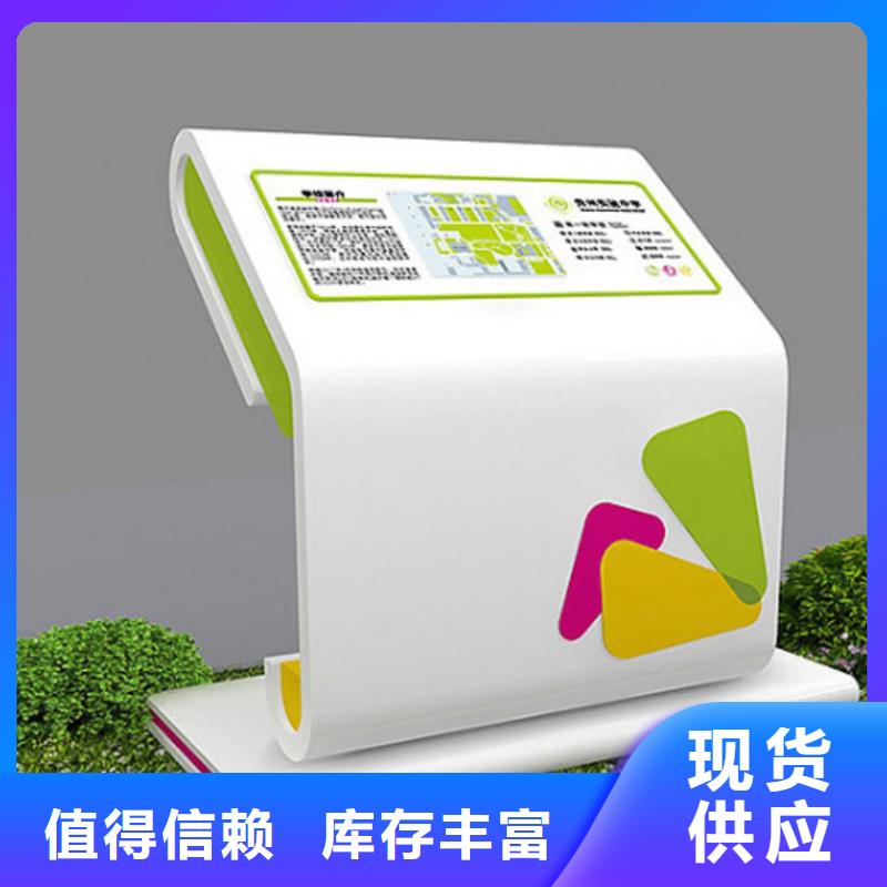 小品雕塑村牌标识视频-内蒙古锡林郭勒市|赤峰|乌海|呼和浩特|通辽|阿拉善小品雕塑村牌标识-龙喜