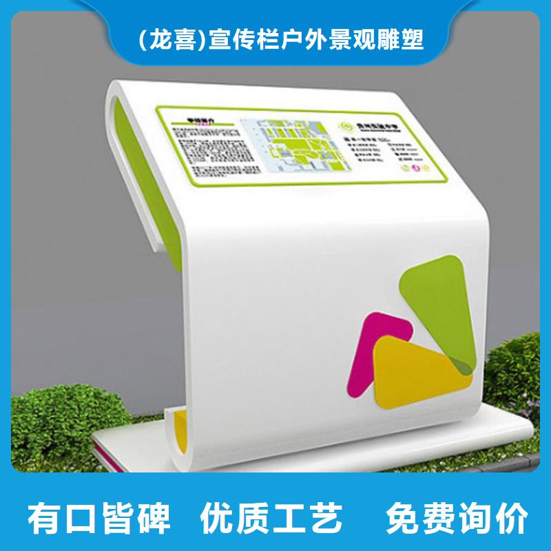小品雕塑村牌标识视频-小品雕塑村牌标识-直辖重庆市(同城)供应商-江北|开县|南岸|大渡口|丰都|北碚|合川