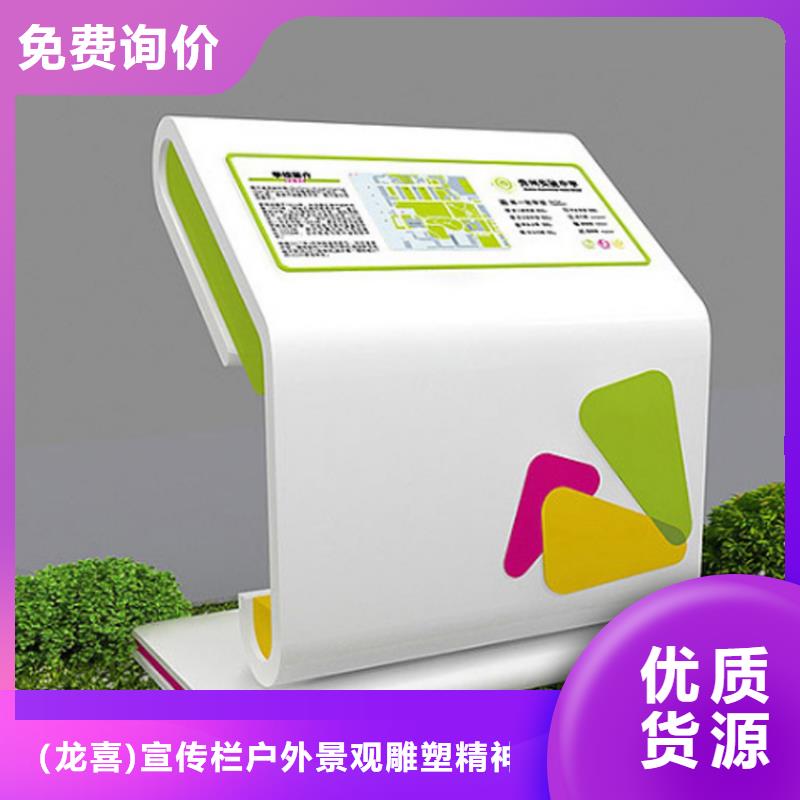 企业导视牌标识品质过关