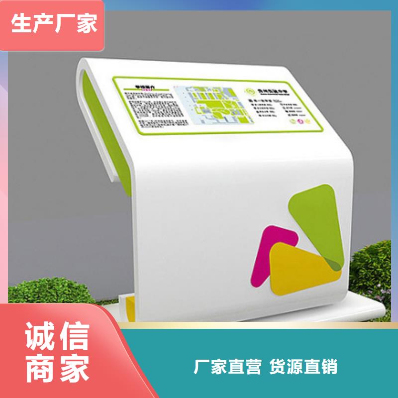 社区精神堡垒导视牌畅销全国