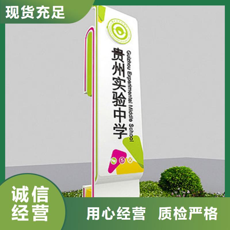 乡村振兴标识导视牌货源充足