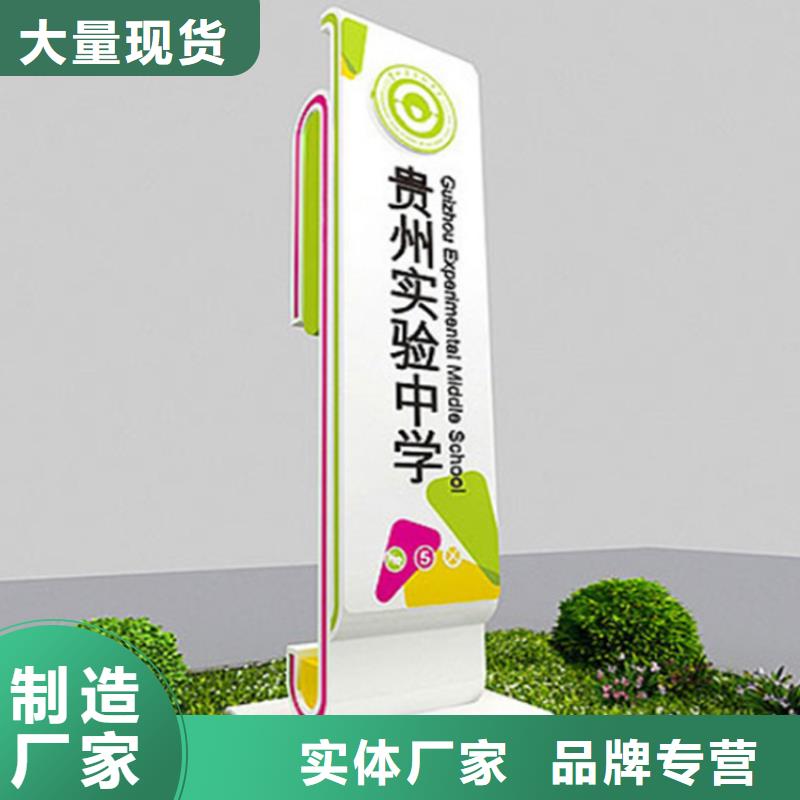 楼层导视牌发货及时