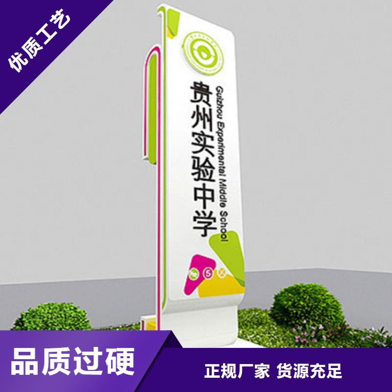 金属烤漆导视牌 一手报价