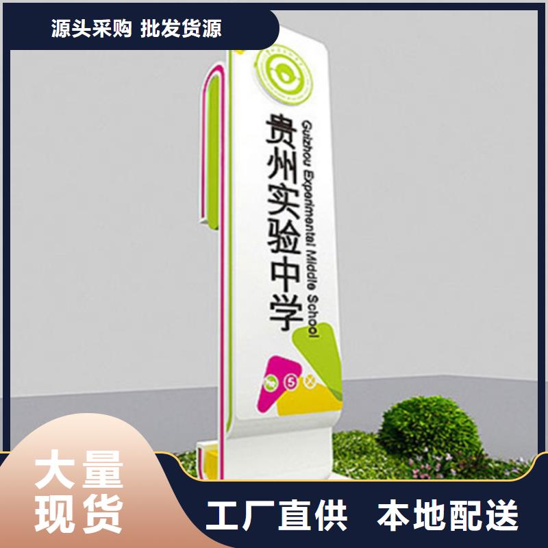 小品雕塑村牌标识视频-小品雕塑村牌标识-直辖天津市河西|红桥|南开|宝坻|北辰【同城】制造商