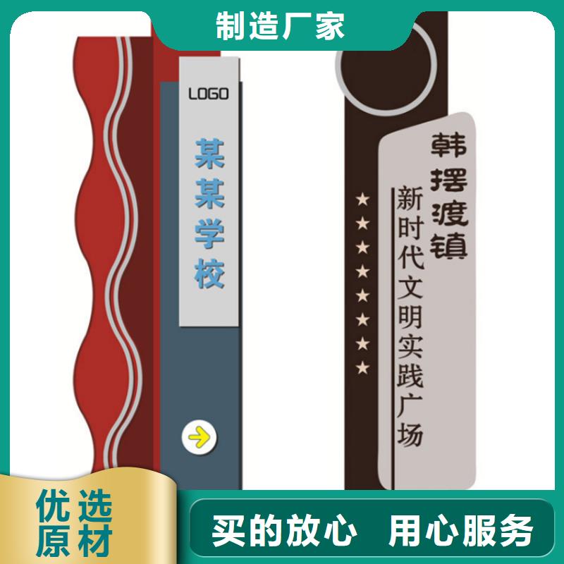 景区导视牌质保时间长