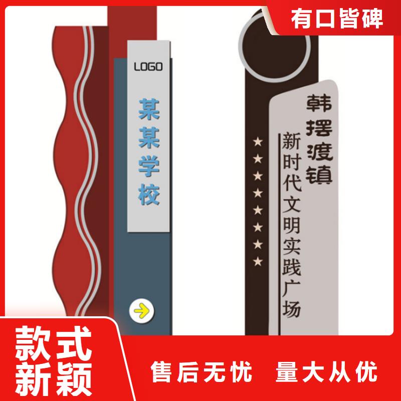 企业导视牌标识品质过关