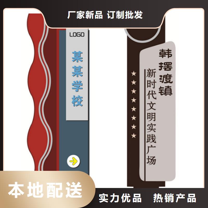 景区导视牌质量放心